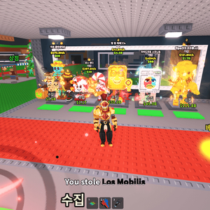 브레인로트훔치기 사진2장 이미지