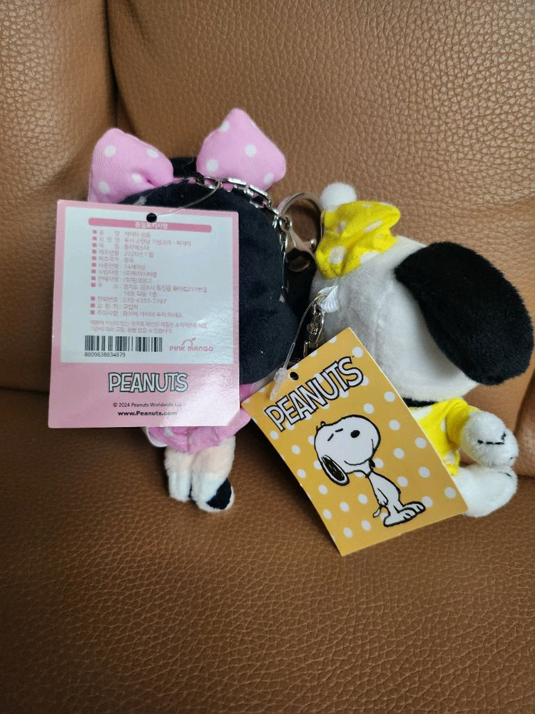 정품 스누피 루시 키링 세트 새상품--2