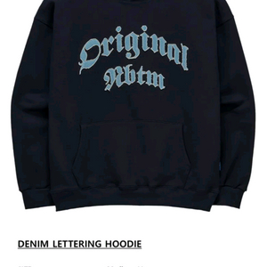 낫띵이즈베럴댄미 후드티 새제품