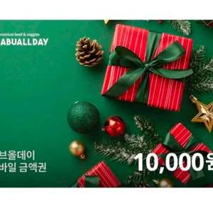 샤브올데이 모바일 금액권 3만원