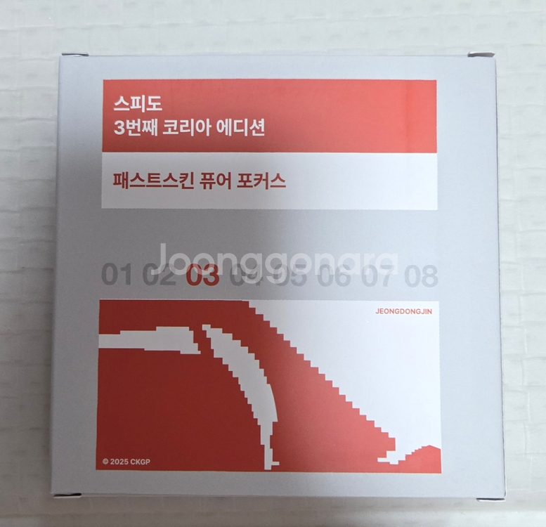 스피도 코리아 에디션 퓨어 포커스 정동진 마그넷 (미개봉)--1