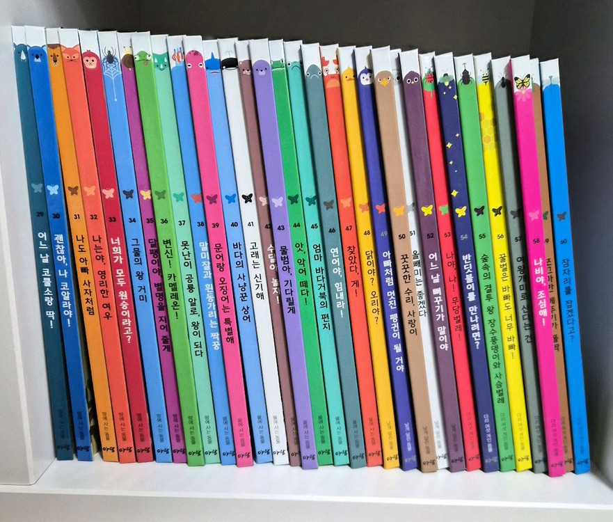 아람 자연이랑--1