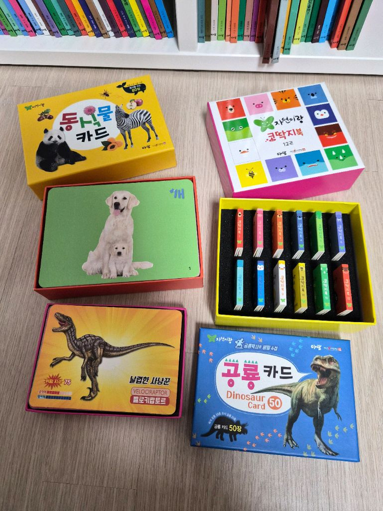 아람 자연이랑--3