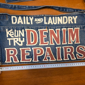 KAPITAL 캐피탈 앞치마 데님 빈티지 에이프런