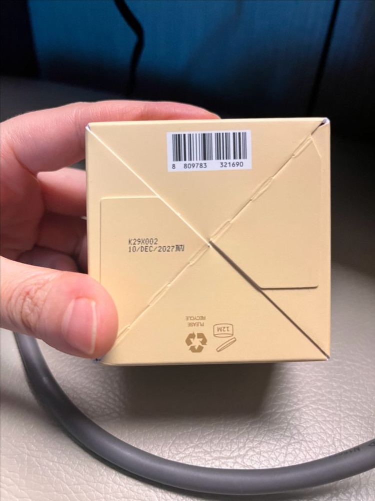 베이지크 컴포팅 크림--2