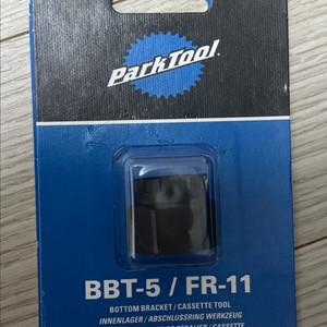 새상품 파크툴 자전거 카세트 툴 스프라켓 툴 비비툴