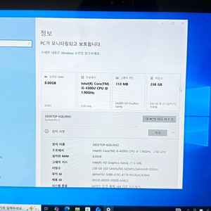 서피스 프로3 8기가 256판매합니다