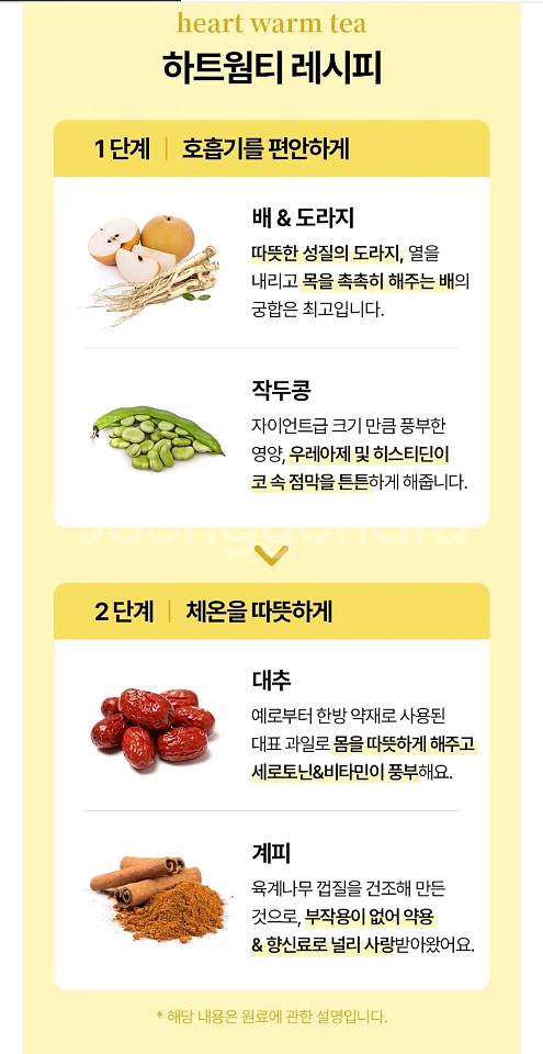 오다다 무카페인 tea 2봉 일괄--3