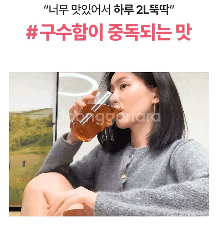 오다다 무카페인 tea 2봉 일괄--6