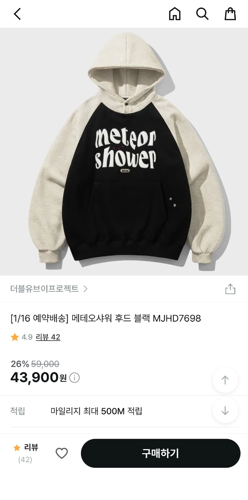 더블유브이프로젝트 메테오샤워 기모 후드 새제품 S 이미지