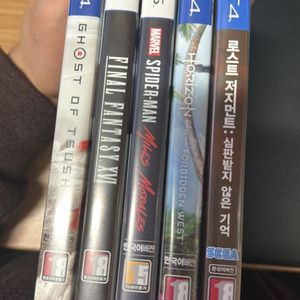 ps5 게임 저렴하게 판매합니다