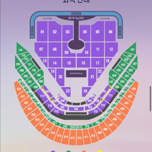 IM HERO TOUR 2025- 임영웅 서울 티켓 양도(고척)1/17 5구역 2연석양도