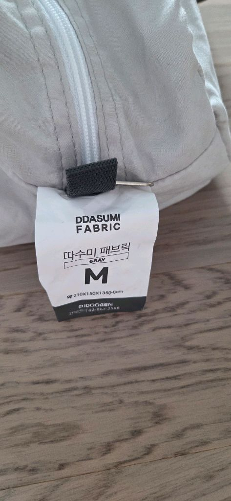 [IDOOGEN]따수미 난방텐트(새제품)--1