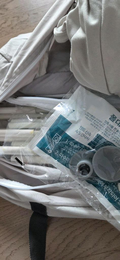 [IDOOGEN]따수미 난방텐트(새제품)--2