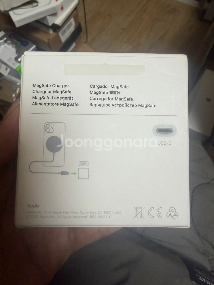 애플 맥세이프 충전기--1