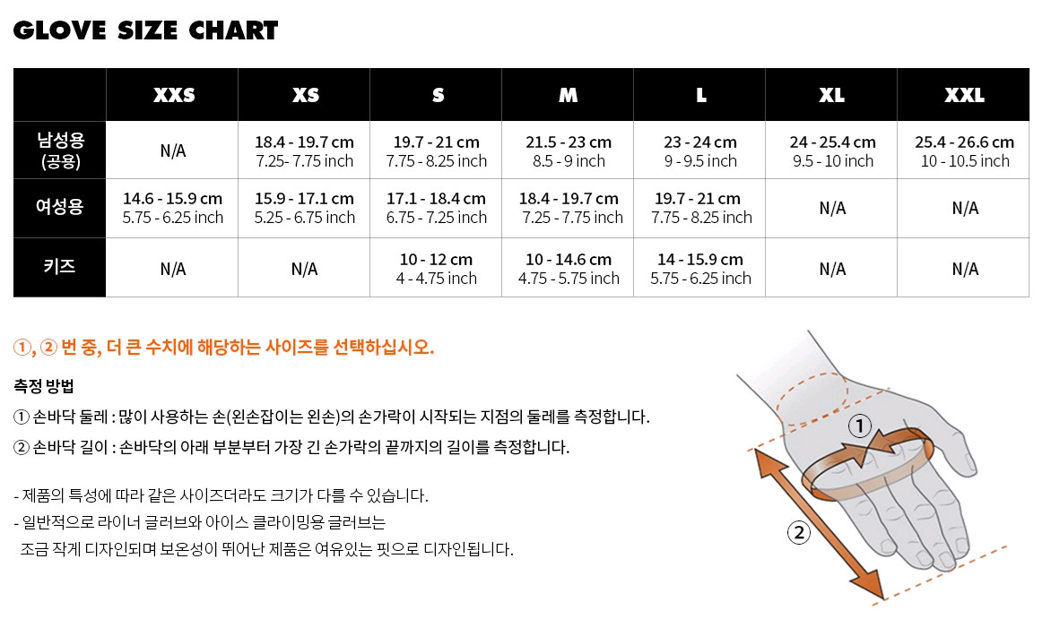 블랙다이아몬드 미션 MX 미트 장갑 (남성용, 사이즈 L)--5