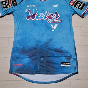 박영현 실착유니폼 팝니다.