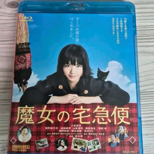 일본영화 마녀배달부 키키 블루레이 판매합니다 이미지