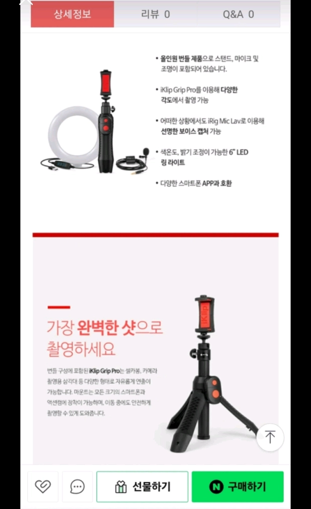 개인유튜브 방송장비 이미지