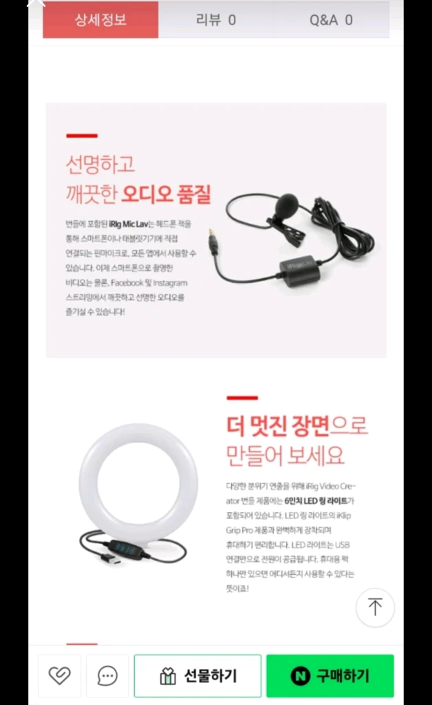 개인유튜브 방송장비 이미지