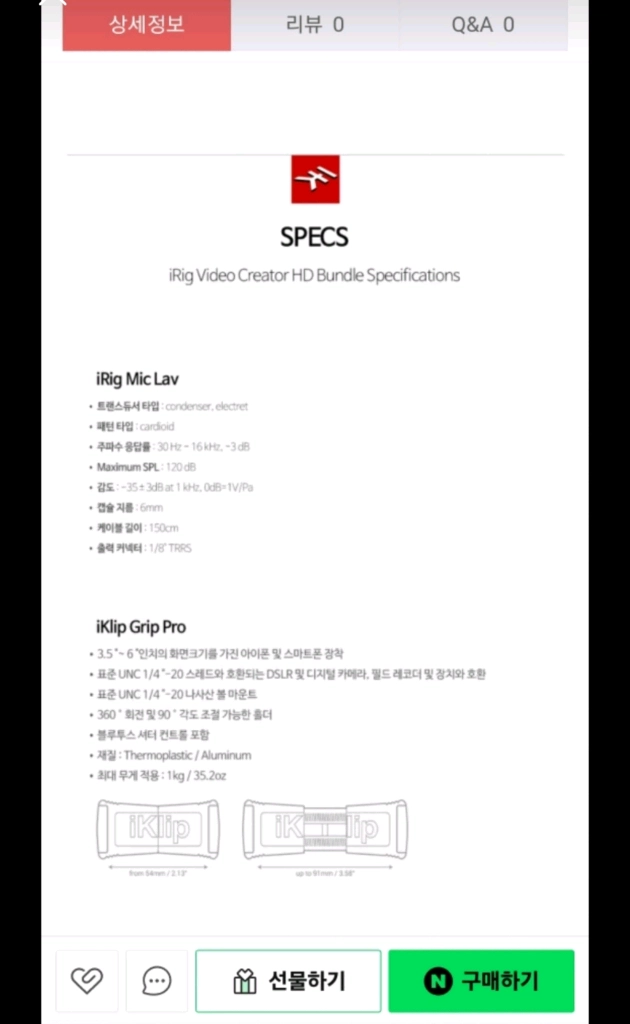 개인유튜브 방송장비 이미지