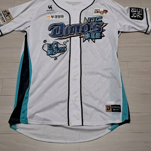 나성범 실착유니폼 팝니다