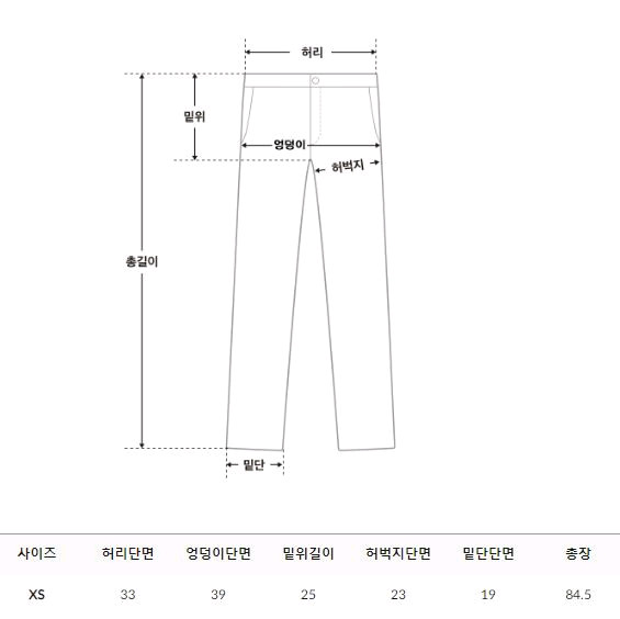 부츠컷 데님 팬츠 xs 사이즈 이미지