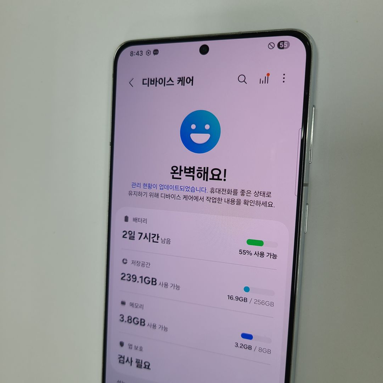 .갤럭시 S21플러스 256G 8램 실버 SK 무잔상 AA급 042557 이미지