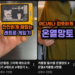 27500구독자 한국전환 조회수검증 완료 쿠파스 유튜브 채널