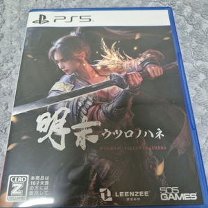 명말 ps5[한글 안됨]