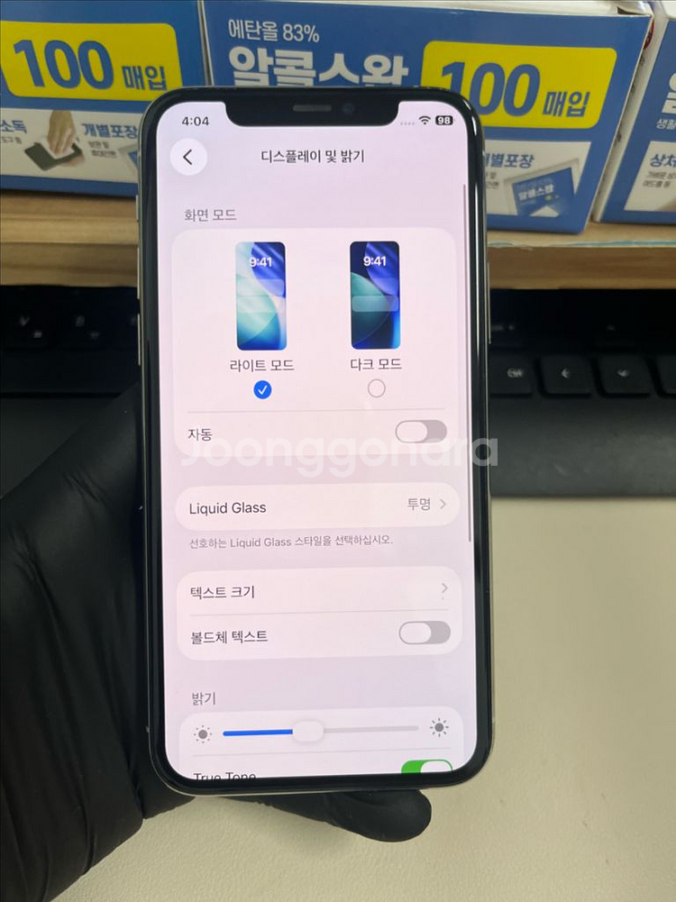 아이폰11프로 256G 실버 S급!--7