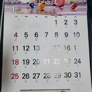 2026년 은행달력 벽걸이달력 탁상달력 가계부