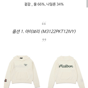 Malbon 말본 울 골프 스웻 s 사우스케이프 pxg 지포어 마크앤로나 제이린드버그 젝시오 어뉴 타이틀리스트