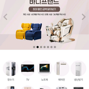 렌탈 쇼핑몰 양도