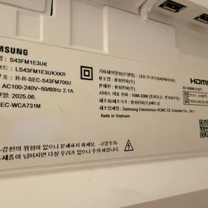 m7모니터 중고거래 | 중고나라 - 안심되는 중고거래