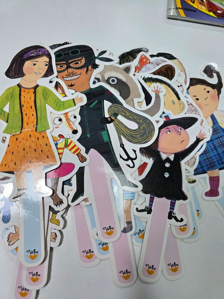 안녕마음아 마음더하기 부록--2