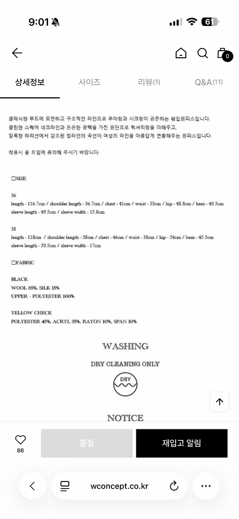 페이우 shape 원피스--1