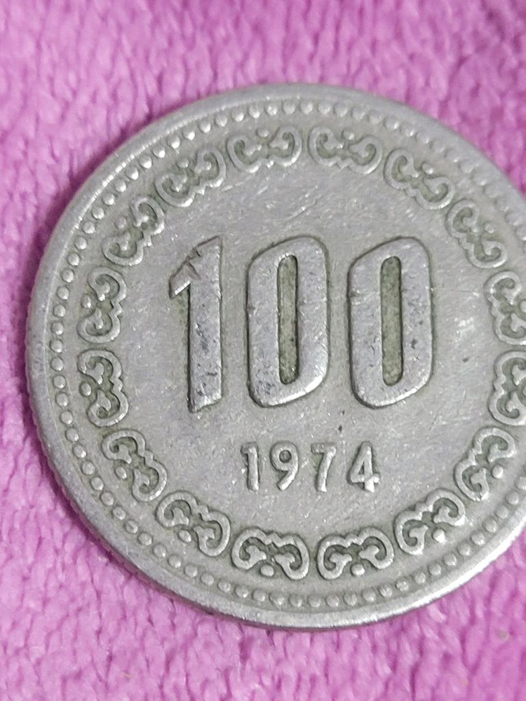 1974년 100원동전 30개 일괄 이미지