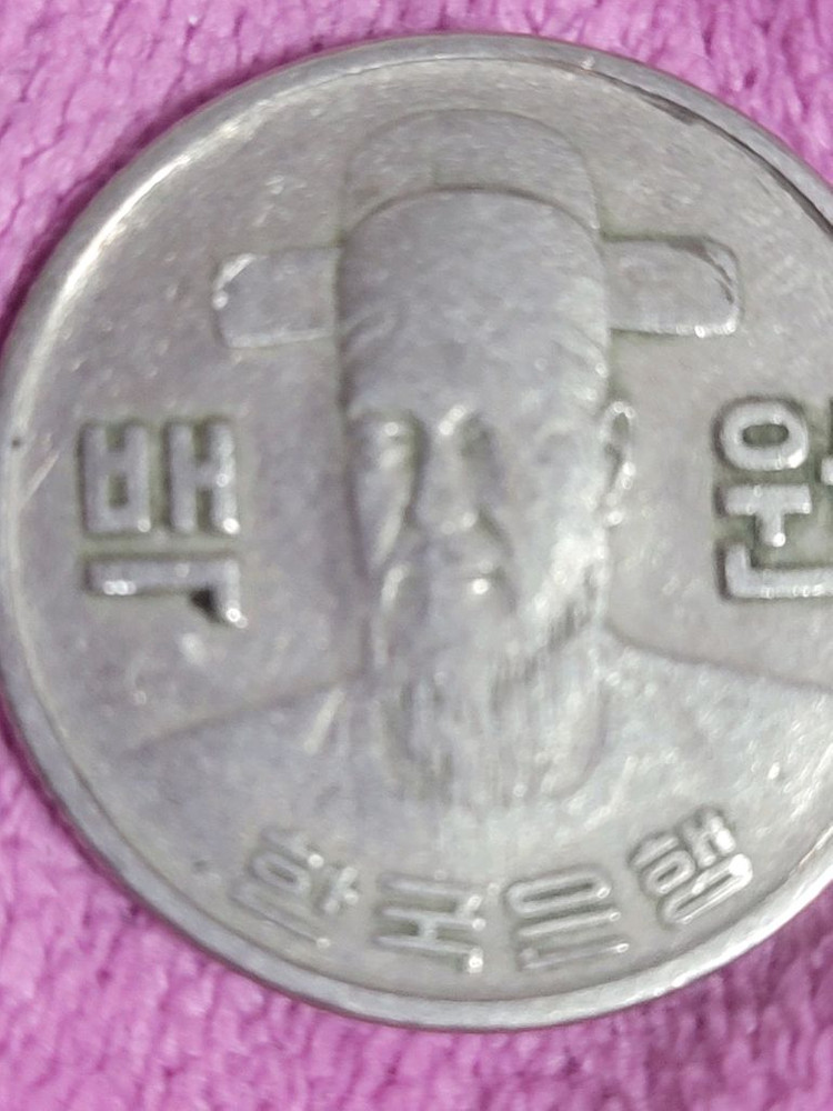 1974년 100원동전 30개 일괄 이미지