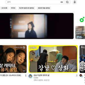 국내 유튜브 채널 (구독자 1만명) 해외채널x