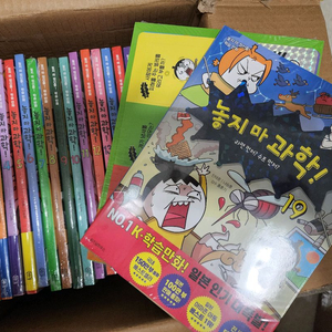 놓지 마 과학 1-19 전19권 미개봉 외 맞춤법 속담 어휘