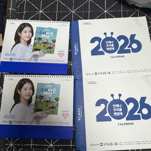 아이유 달력2개포함입니다