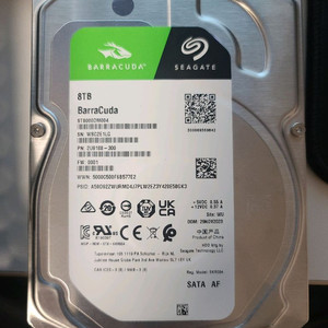 씨게이트 8TB(보증기간 유효)