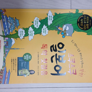 스쿠스쿠 일본어 독학 첫걸음