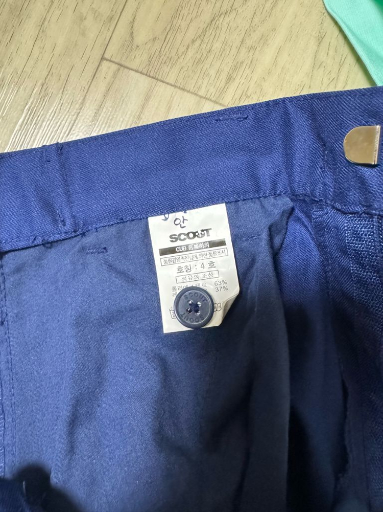 컵스카우트 단복 일괄 이미지