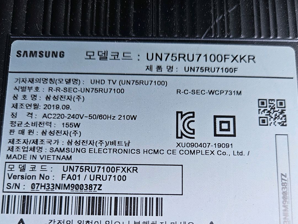 삼성75인치 스탠드다리--2