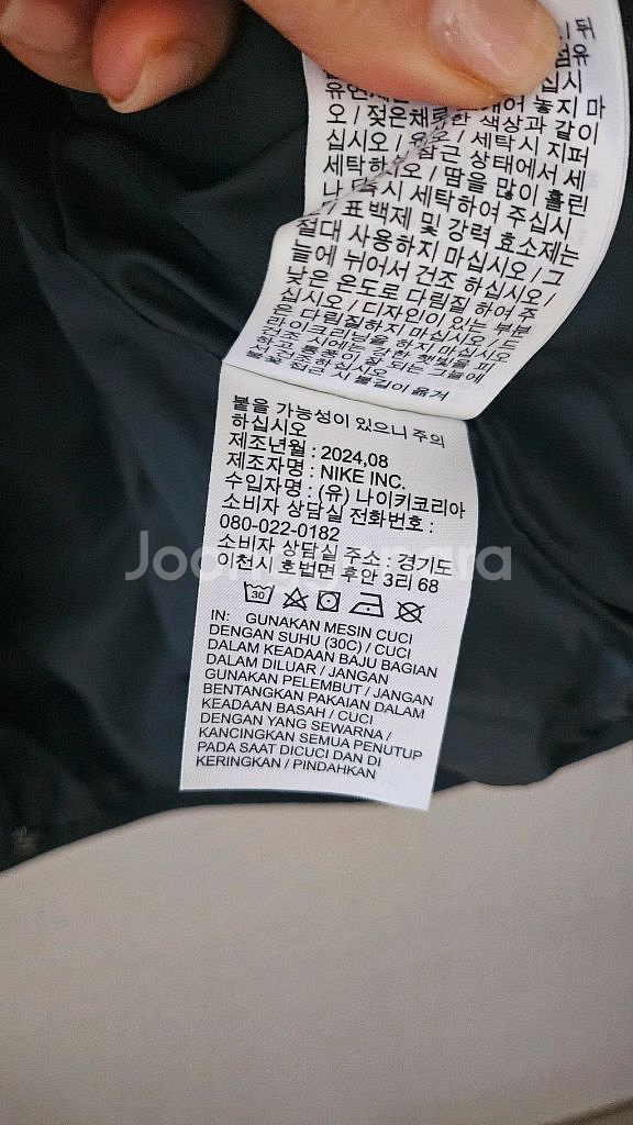 (정품) 나이키 써마핏 경량 패딩(24fw)--9