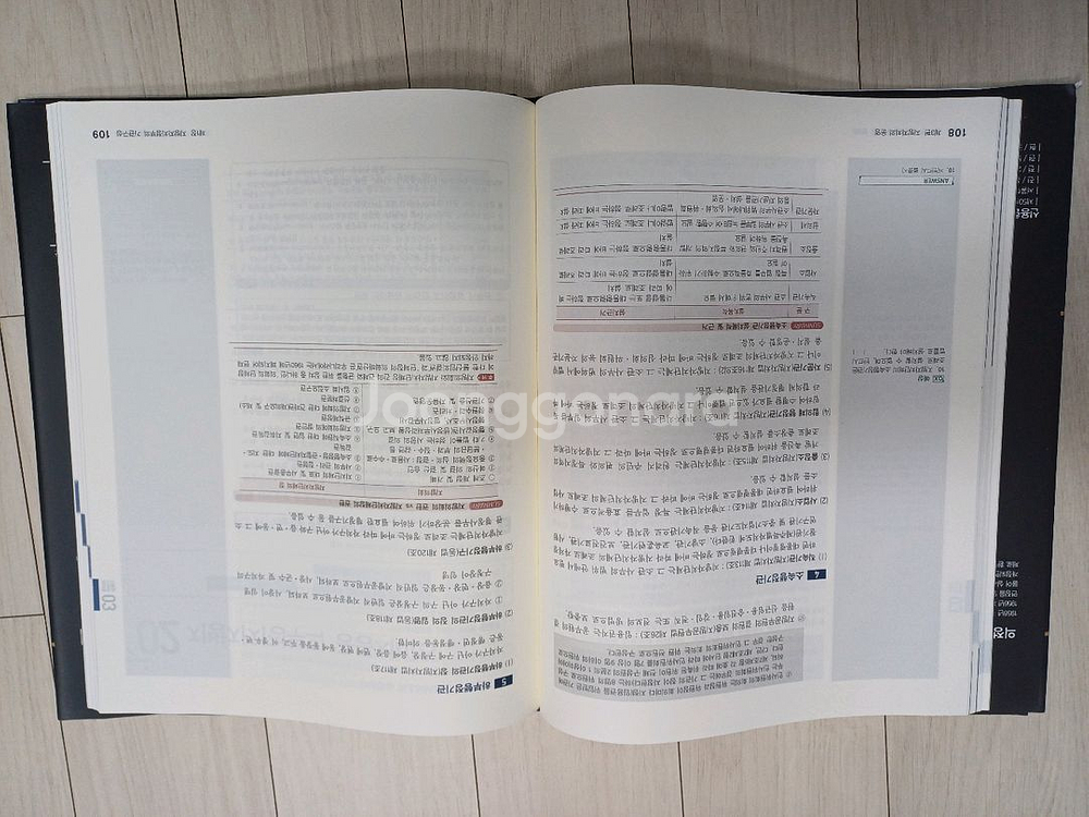 신용한 COMPASS 지방자치론 7급--2