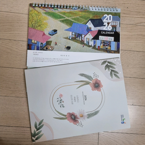 2026년 농협가계부 +탁상달력 새것