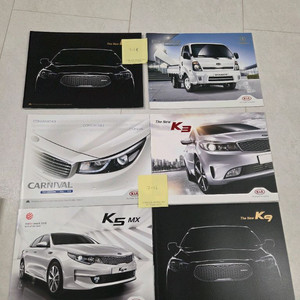 자동차 카탈로그(현대 기아 쉐보레 쌍용 르노삼성 이미지